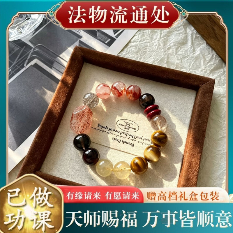 【师傅推荐】天然黑金超七水晶手