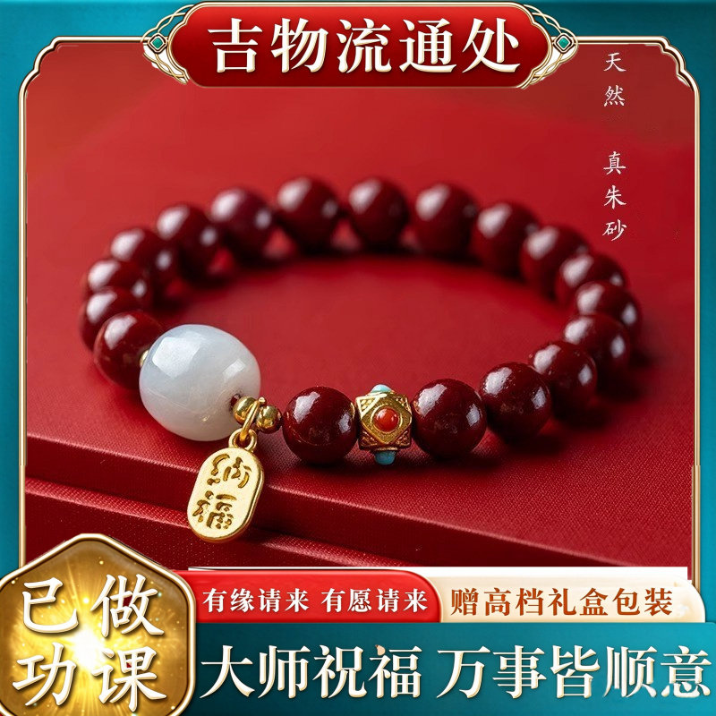 【师傅推荐】大有水晶天然原矿朱