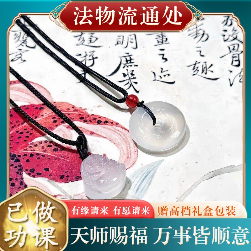 【师傅推荐】天然正品高冰种玉髓玛瑙平安扣佛公吊坠白冰大肚佛笑