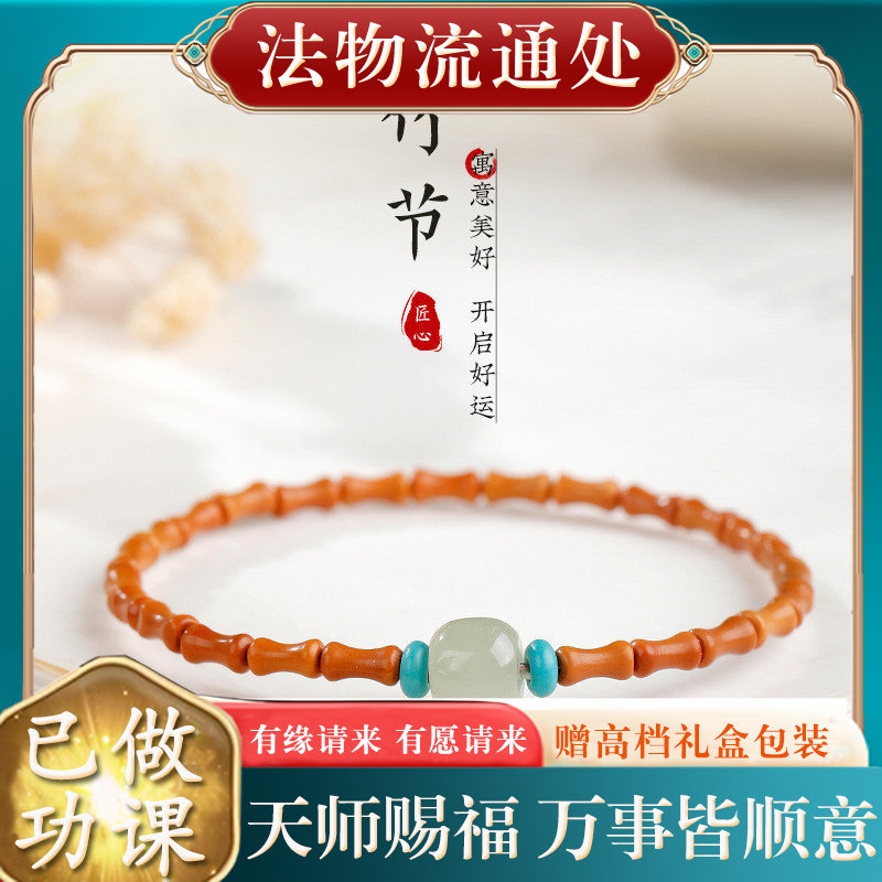 【师傅推荐】天然橄榄核竹节和田