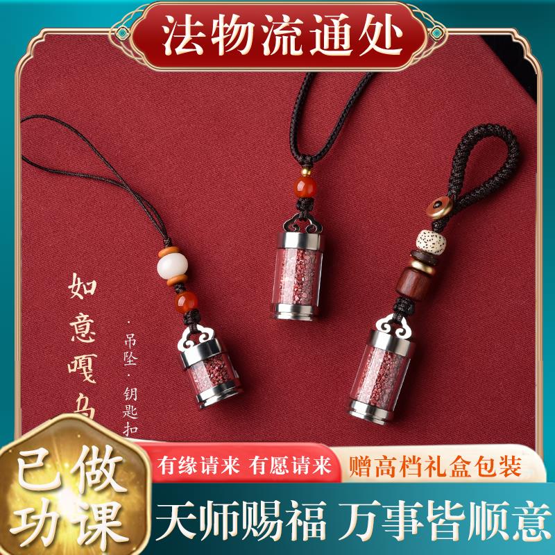 如意嘎乌瓶项链钛钢随身空瓶吊坠防水朱砂嘎乌盒挂件手机链钥匙扣