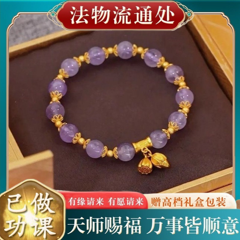 【师傅推荐】两世欢手链新款小众