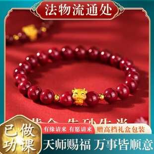 天然朱砂手串女款十二生肖黄金手饰转运珠手链女生本命年足金礼物