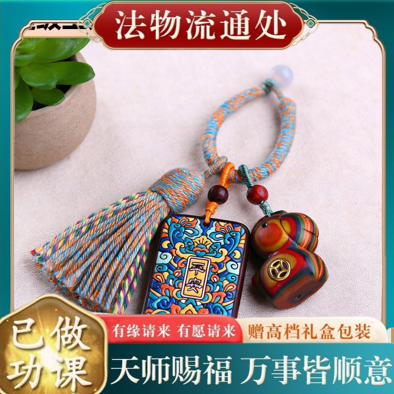 【师傅推荐】彩虹木唐马diy彩紫