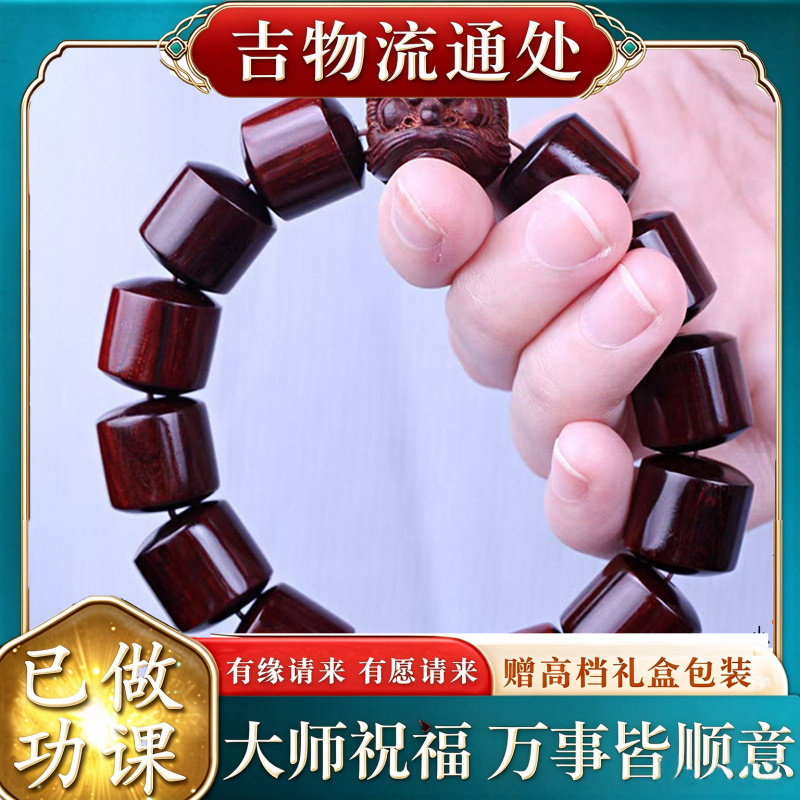 【师傅推荐】小叶紫檀桶珠DIY狮