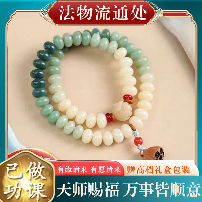 【师傅推荐】天然菩提根手串莲蓬