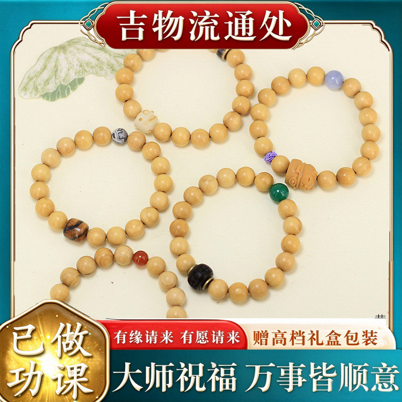 【师傅推荐】黄杨木DIY圆款系列手串 规格10MM男女念珠文玩首饰珠