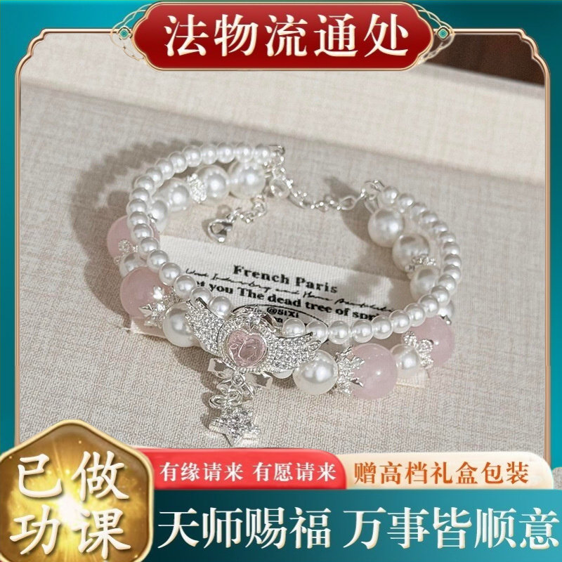 【师傅推荐】热销施家珍珠粉水晶
