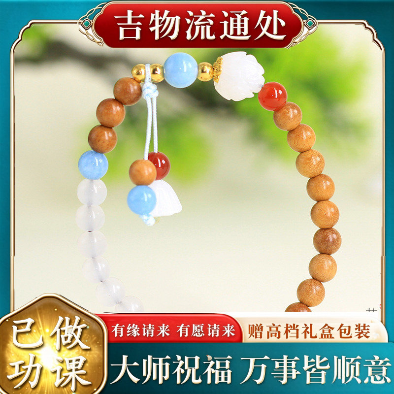 【师傅推荐】芭比檀香DIY月白莲