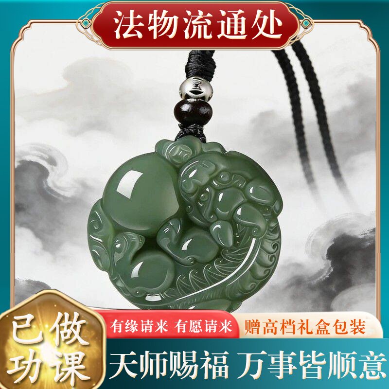 【师傅推荐】天然保真和田玉双面貔貅吊坠本命年挂件玉石青玉挂件