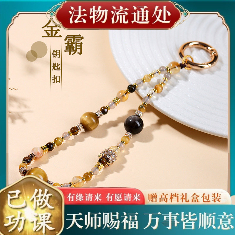 【师傅推荐】天然水晶金霸时尚简
