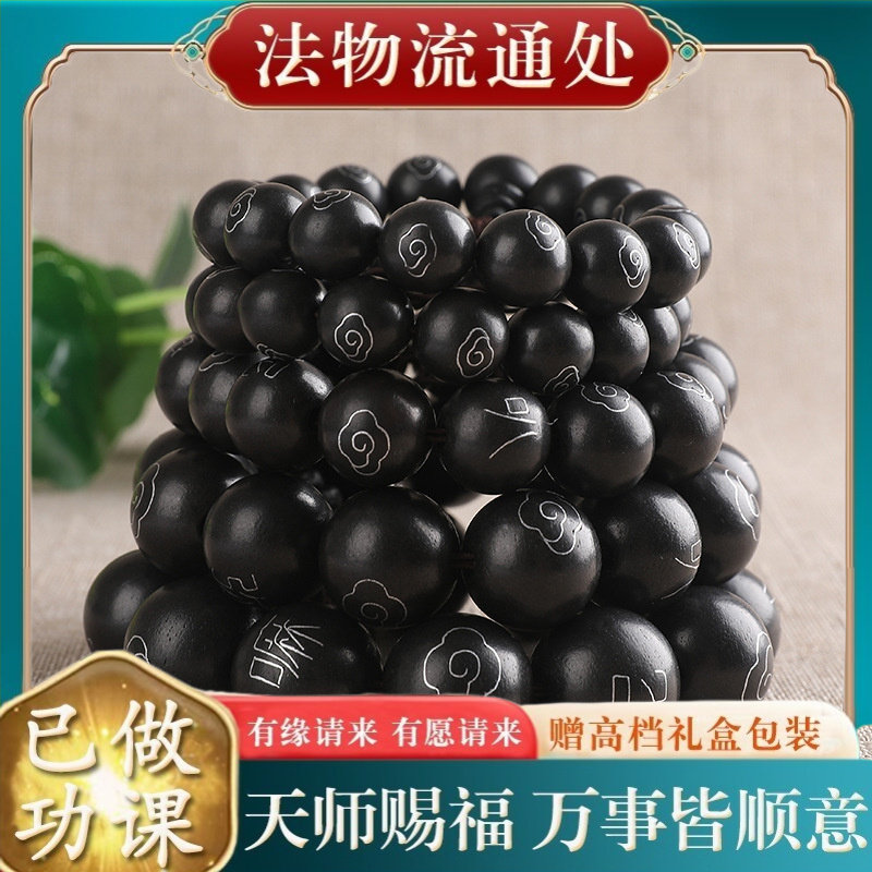 【师傅推荐】黑檀银丝手串檀木手