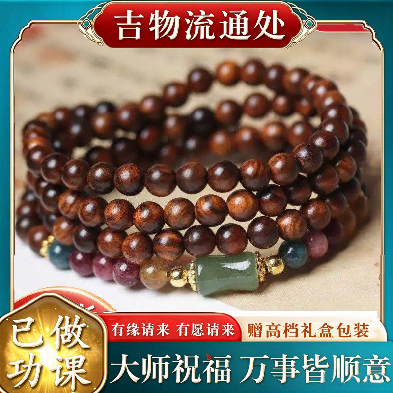 【师傅推荐】木质手链女玉石款10