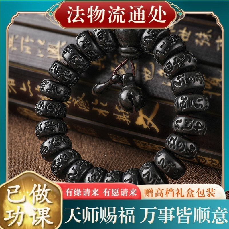 【师傅推荐】雷击枣木佛珠手串雕