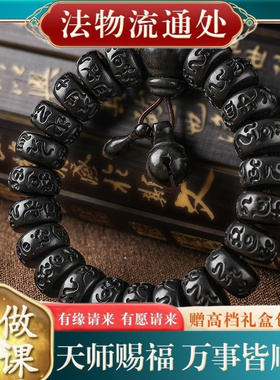 【师傅推荐】雷击枣木佛珠手串雕