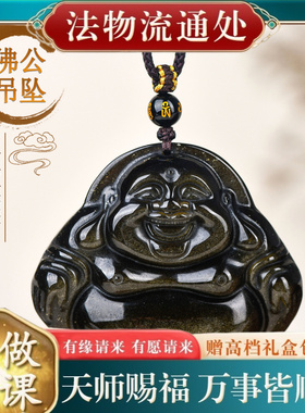 【师傅推荐】天然弥勒佛大肚佛本