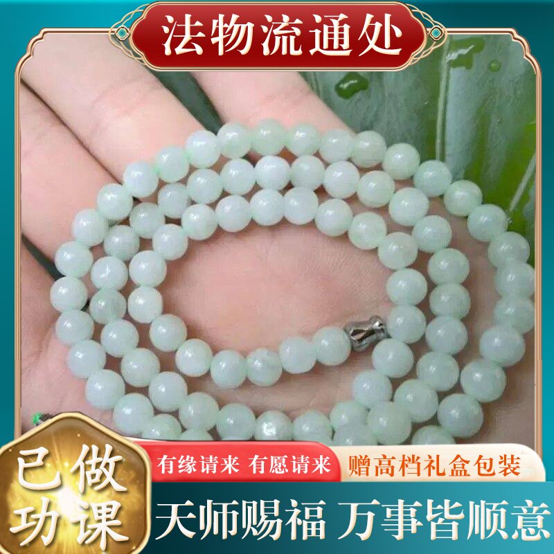 【师傅推荐】天然翡翠a货项链珠子挂绳,玉珠子可做项链手链天然翡