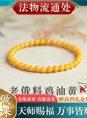 【师傅推荐】新款高仿蜜蜡手串女