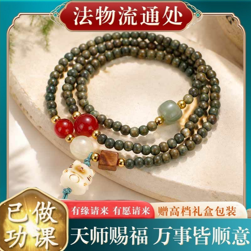 【师傅推荐】绿檀芭比檀木多圈手