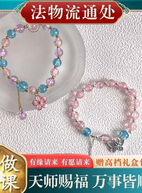 【师傅推荐】日韩甜美少女心水晶