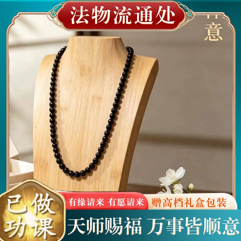 【师傅推荐】天然黑曜石项链女保真小众设计高级感锁骨链颈链七夕