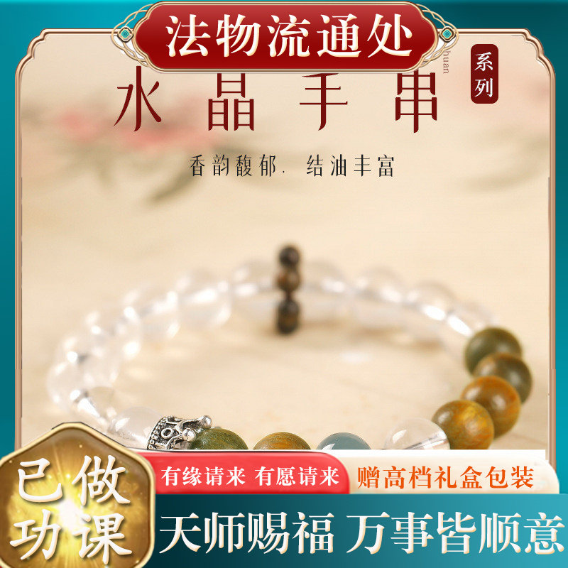 【师傅推荐】真品老料绿檀木手串