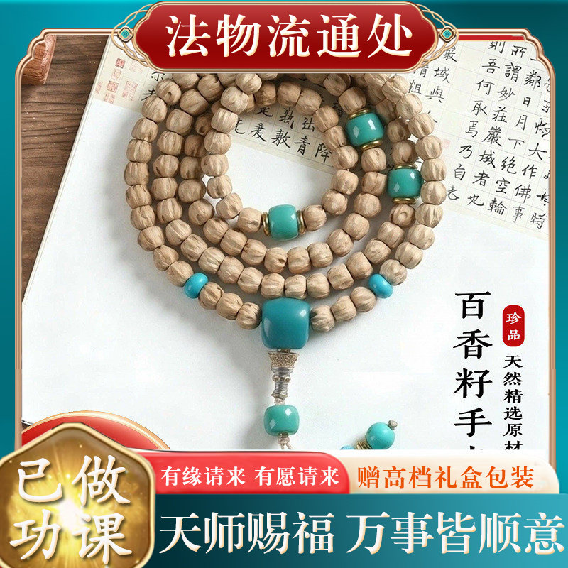 【师傅推荐】新品天然精选原籽手
