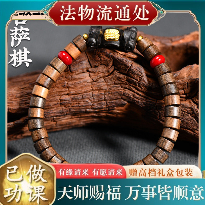 【师傅推荐】菩萨棋药片珠diy如