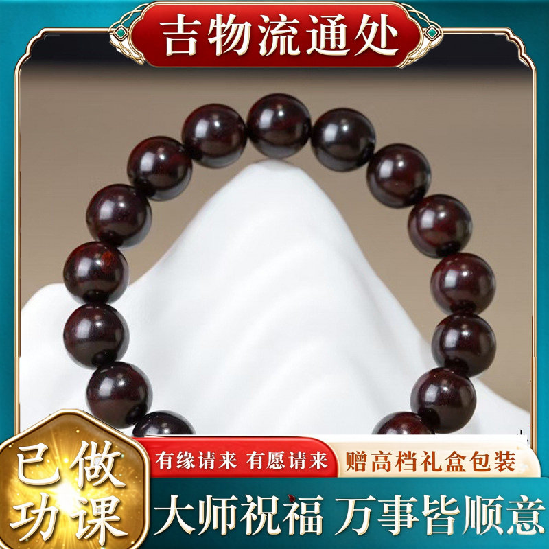 【师傅推荐】印度小叶紫檀DIY六