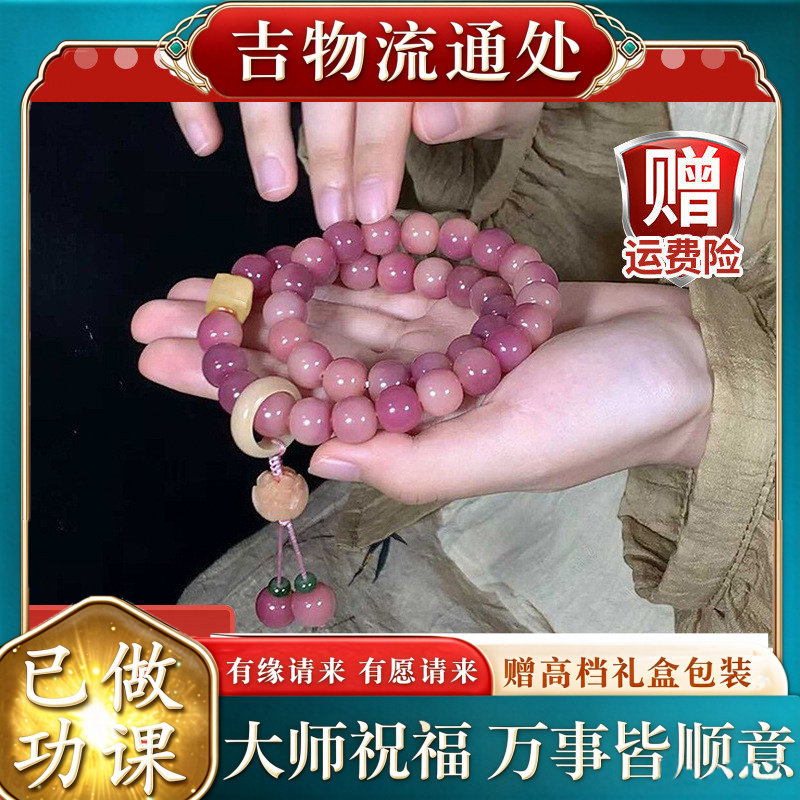 【师傅推荐】菩提手持文玩手串配