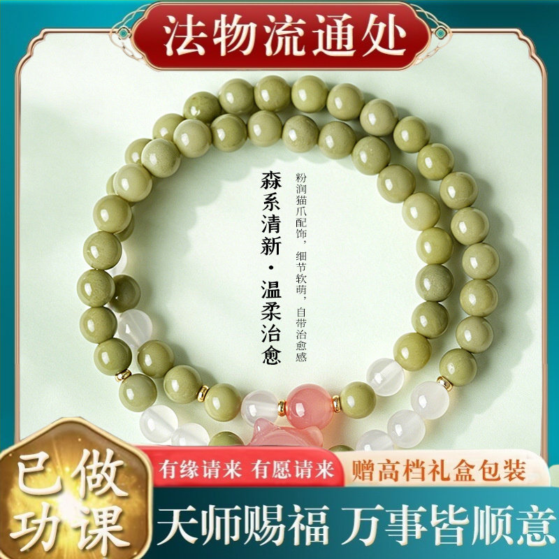 【师傅推荐】森系清新牛油果阿拉