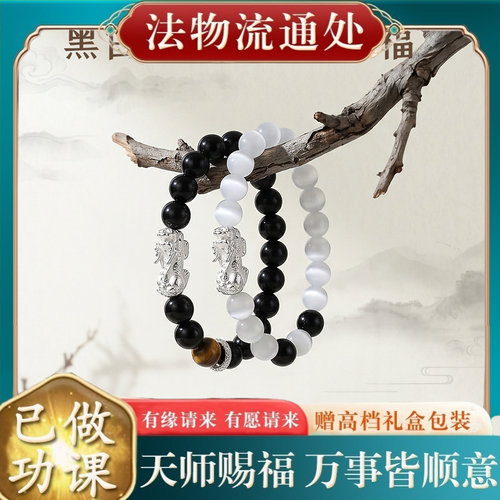 【师傅推荐】招财好运铜貔貅黑曜