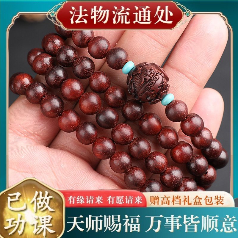 【师傅推荐】血檀貔貅手链檀木手