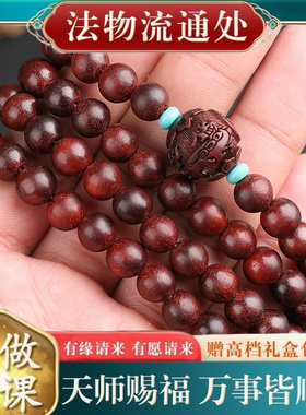 【师傅推荐】血檀貔貅手链檀木手