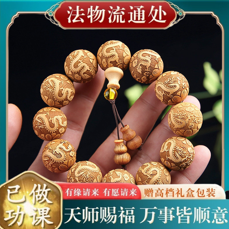 【师傅推荐】太行山崖柏手串香柏