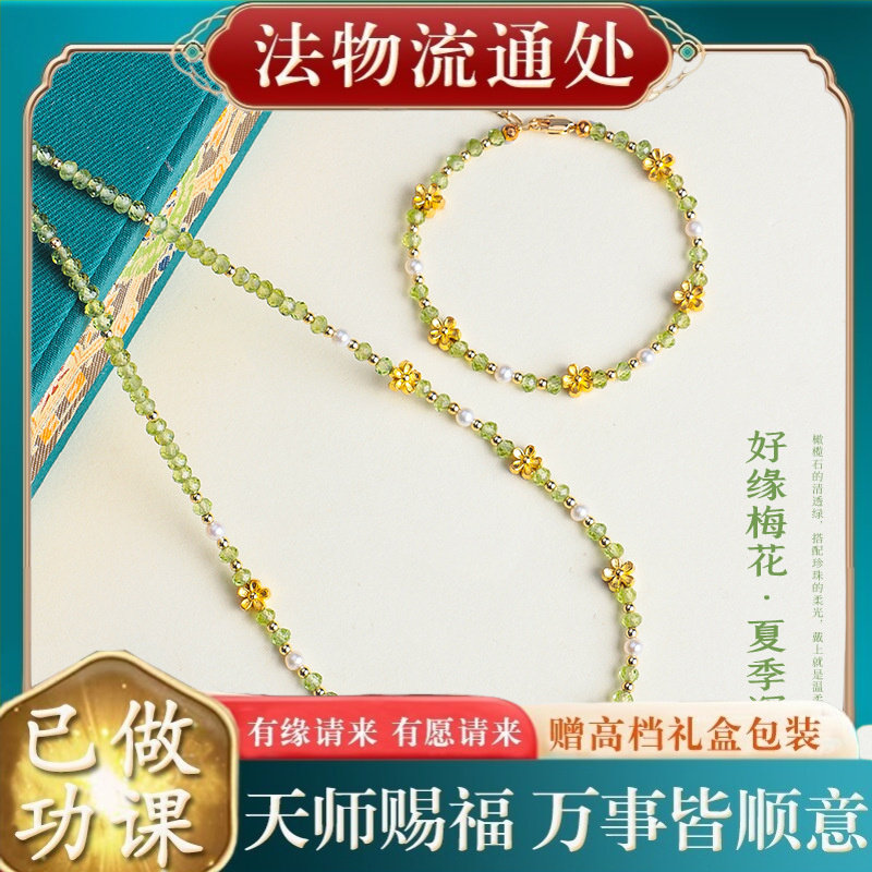 【师傅推荐】新中式天然珍珠橄榄图片