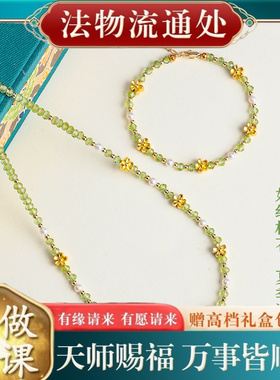 【师傅推荐】新中式天然珍珠橄榄