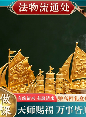 【师傅推荐】招财祥龙办公桌面摆