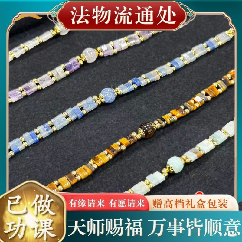 【师傅推荐】天然紫水晶蓝东陵方