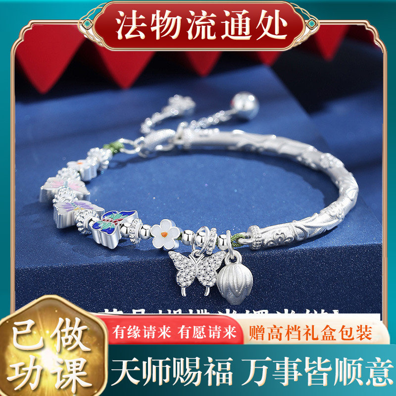 【师傅推荐】现货S925银小花朵蝴