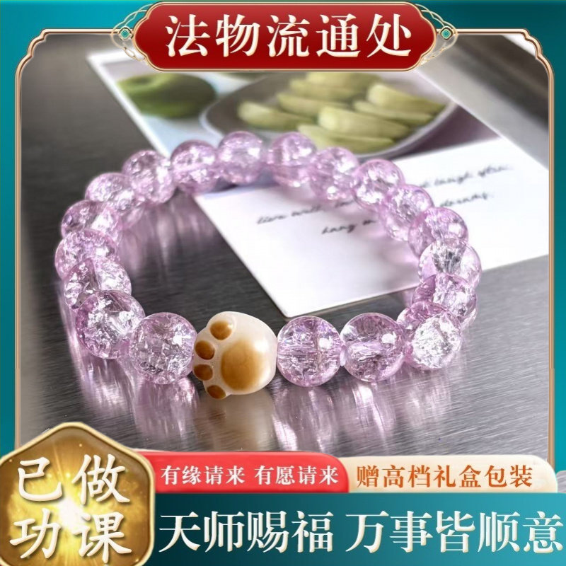 【师傅推荐】新款爆花珠琉璃圆珠