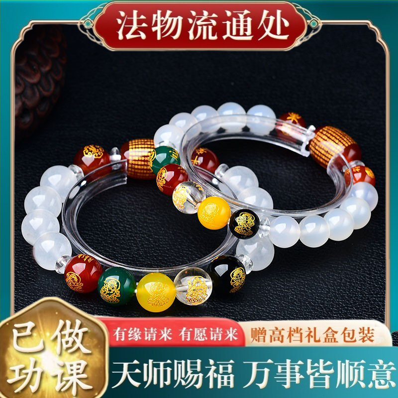 【师傅推荐】天然白玛瑙五路财神