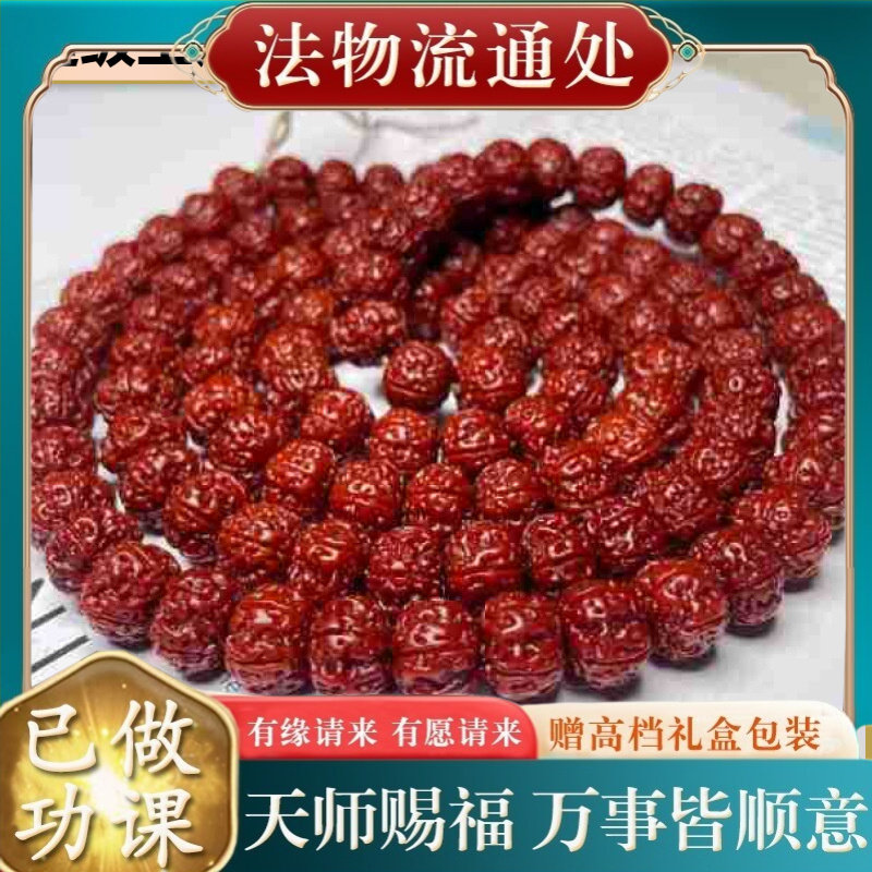 【师傅推荐】满肉树王尼泊尔金刚