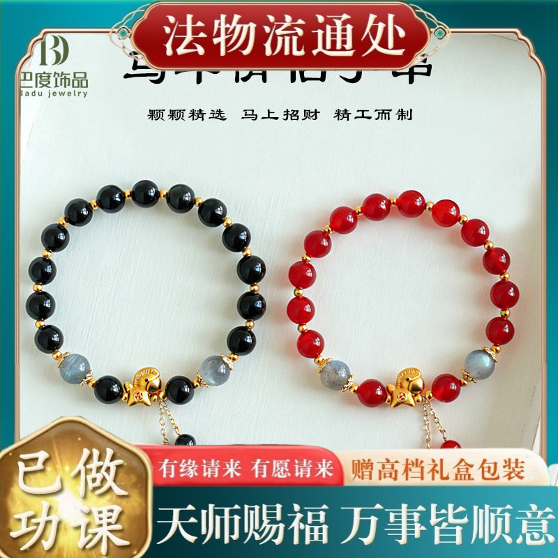 【师傅推荐】马年天然红玛瑙灰月