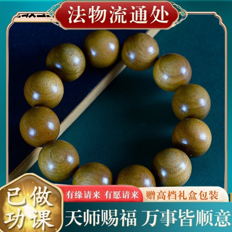 【师傅推荐】拆房老料小叶桢楠金