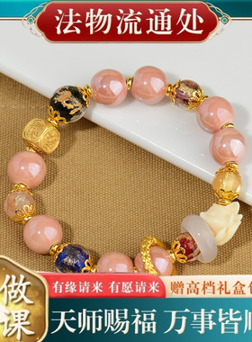 【师傅推荐】粉色香灰瓷金箔单圈