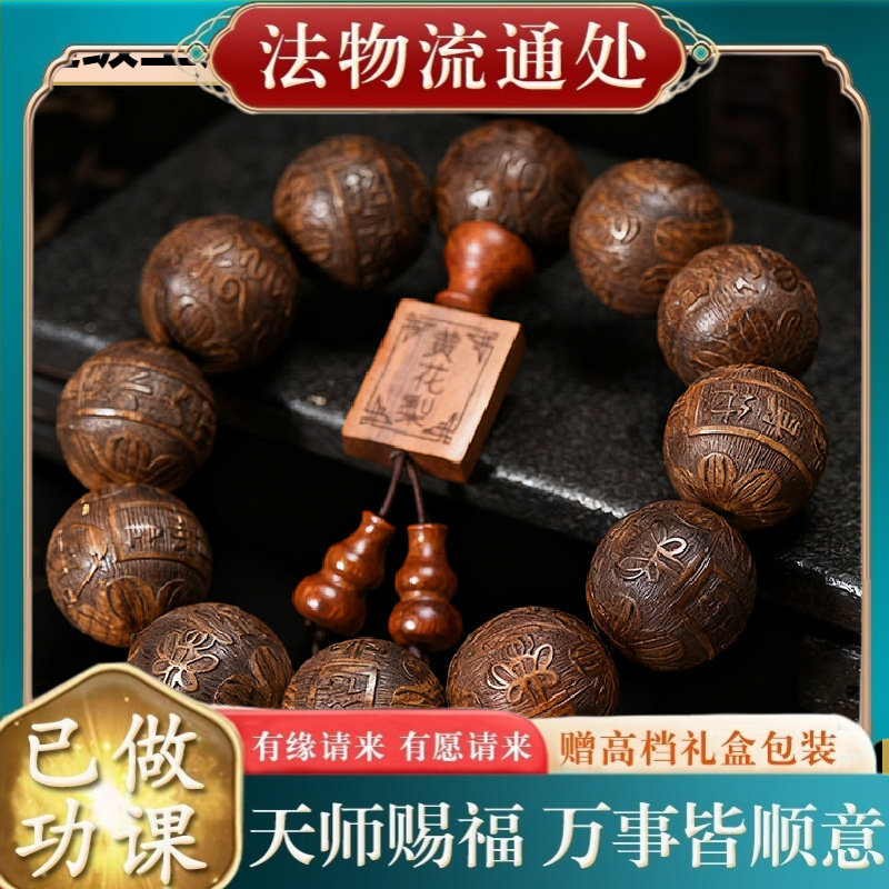 【师傅推荐】大叶黄花梨精工雕刻