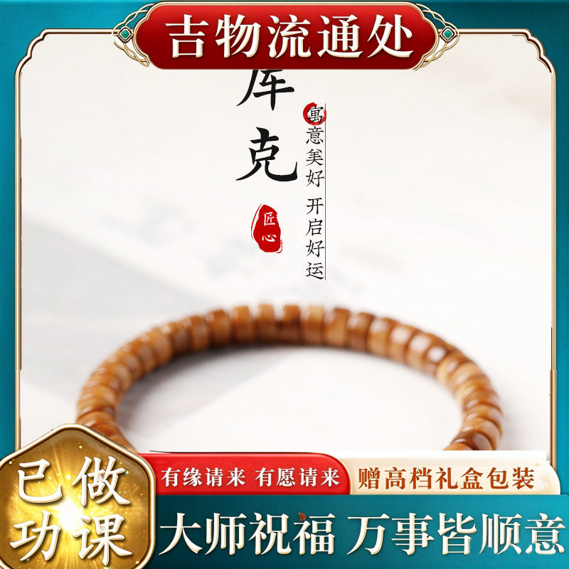 【师傅推荐】天然库克直切药片手