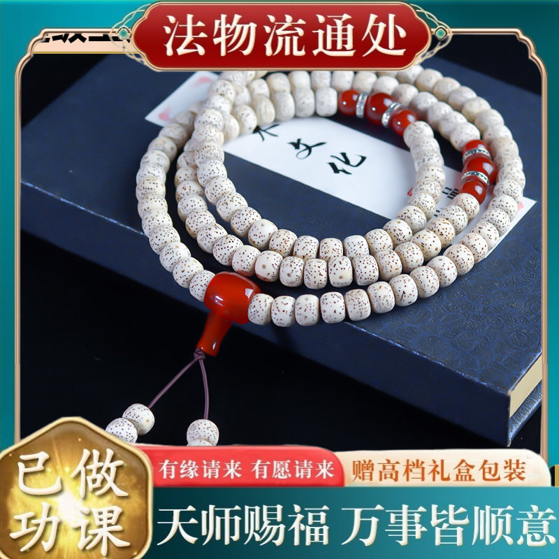 【师傅推荐】十八籽星月菩提散珠