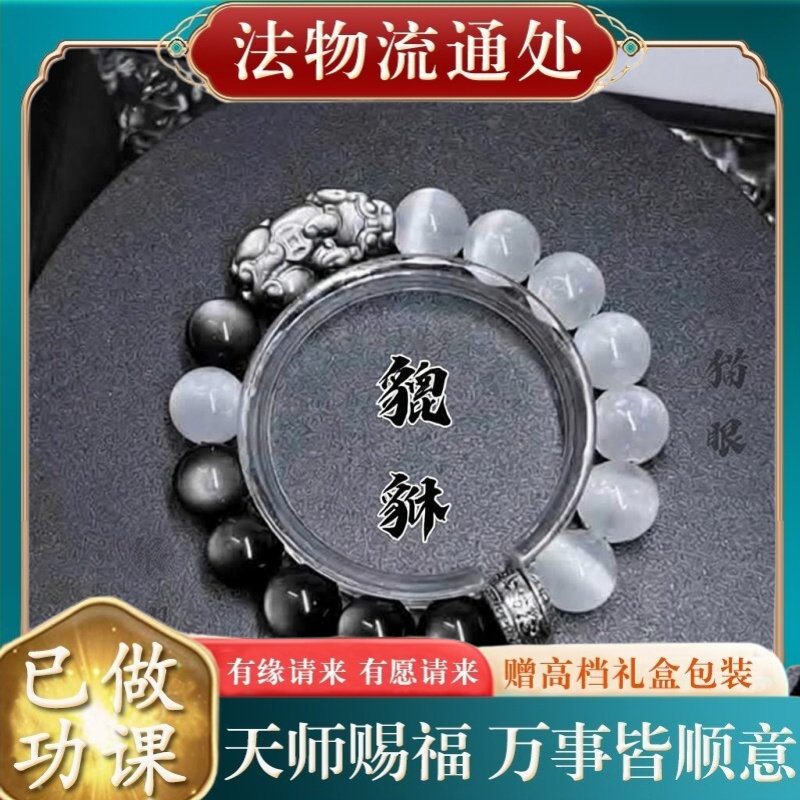 【师傅推荐】新款天然银耀石水晶
